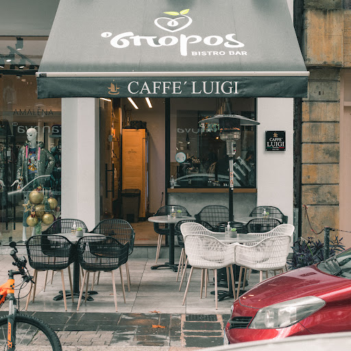 Ο σπόρος - Bistro bar