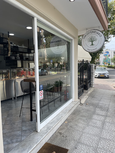 Οικογενειακό Μαγειρείο