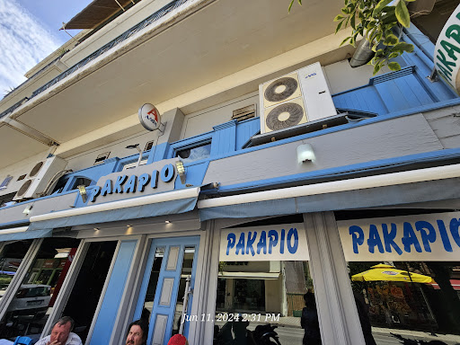 Ουζερί Ρακαριό