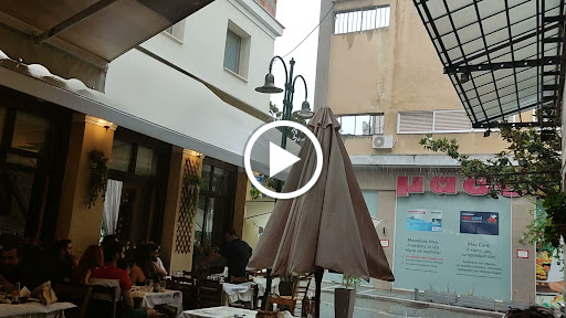 Παλιά Ιστορία