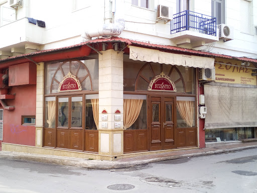 ΠΑΡΑΔΟΣΙΑΚΟ ΜΑΓΕΙΡΕΙΟ "ΒΥΖΑΝΤΙΟ"