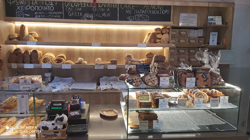 Petra Bakery - Αρτοζαχαροπλαστείο Πέτρα - Ξυλόφουρνος Πέτρα