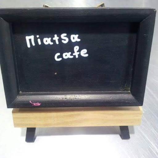 Piatsa Kafe