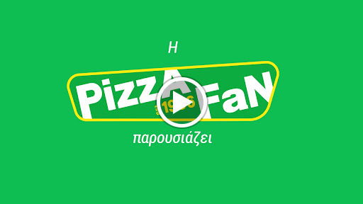 PizzaFan Παιανία