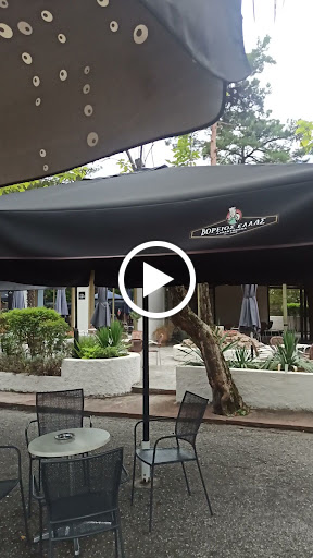 Πάρκο Κομνηνών Lounge Cafe