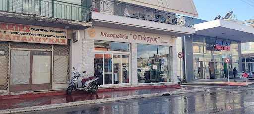 ΨΗΣΤΑΡΙΑ 