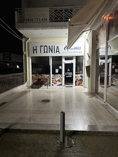 ΨΗΤΟΠΩΛΕΙΟ Η ΓΩΝΙΑ