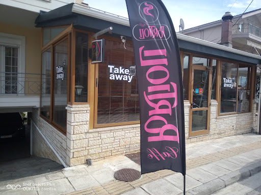 PTB CAFE BAR 24