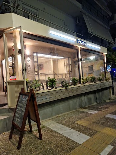 PURE House