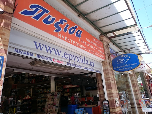 ΠΥΞΙΔΑ ΠΟΛΥΚΑΤΑΣΤΗΜΑ