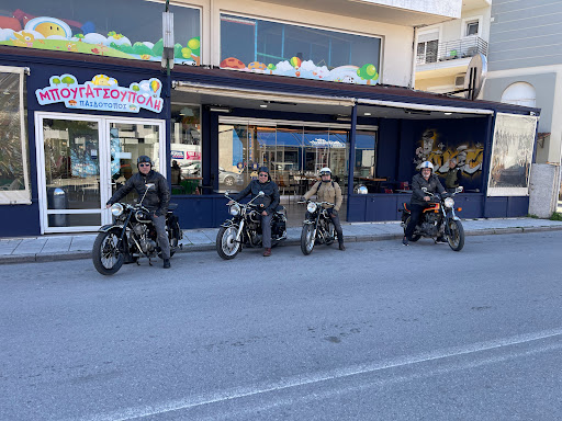 Quick Cafe (Μπουγατσούπολη)