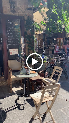 Ραχάτι Καφέ