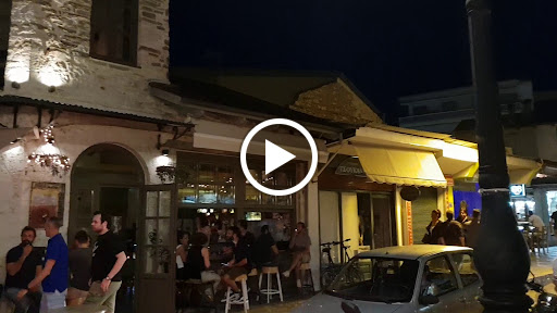 Ρέμβη Café