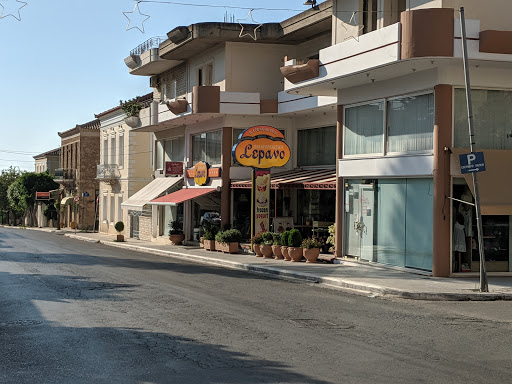 Σεράνο