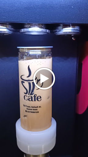 Sil cafe samos
