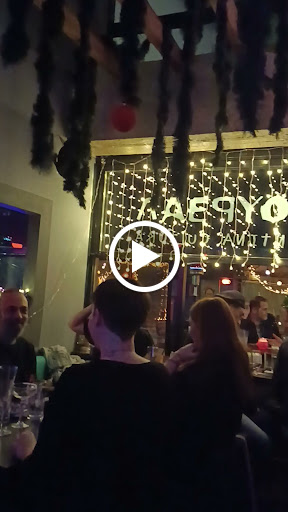 Σουρεαλ cantina cultura