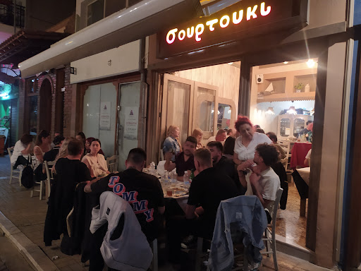 Σουρτουκι-τσιπουράδικο (Sourtouki)