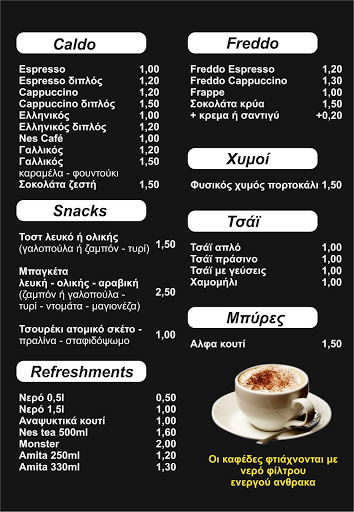 Star Cafe