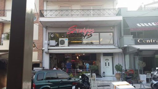 Σταύρος