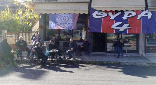 STEF CAFE