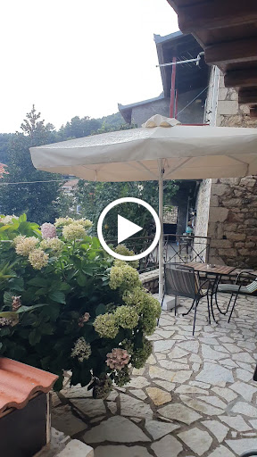 Stemnitsa Guesthouse