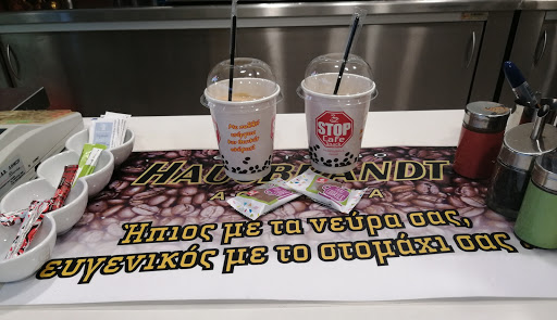 STOP CAFE SNACK