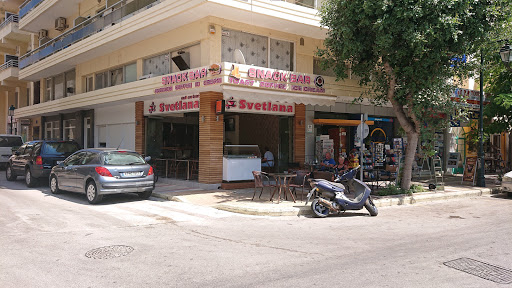Svetlana Cafe