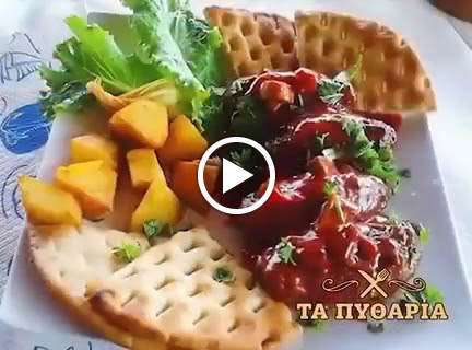 Ταβέρνα τα Πυθάρια