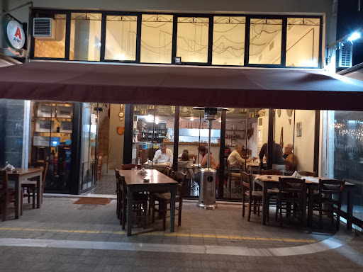 Θεραπευτήριον Τσιπουράδικο