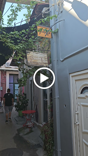 "Το Φρικτόν Λάθος" παραδοσιακό καφενείο
