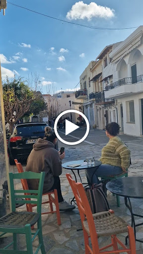 το Χαλικούτι