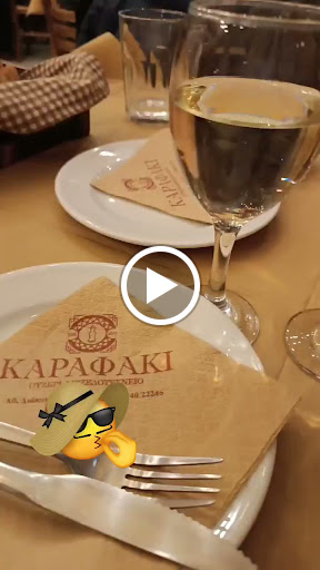 Το Καραφάκι / To Karafaki
