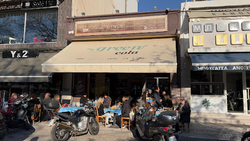 Το Νέον