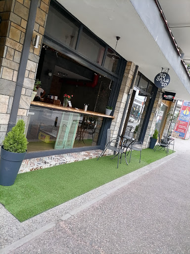 Το ποδήλατο