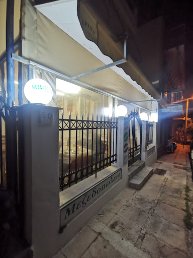 ΤΟ ΣΤΕΚΙ