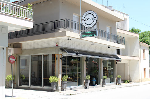 topcafe