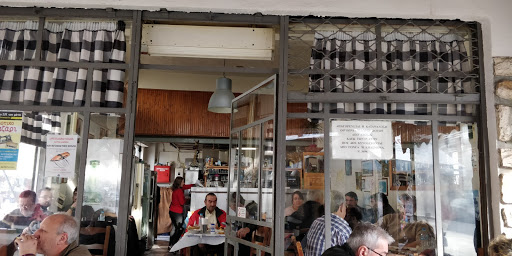 Τσιπουράδικο "Η ΚΕΡΑΣΙΑ"