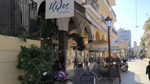 Τζέλος μεζεκλίκια