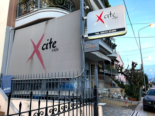 Xcite cafe
