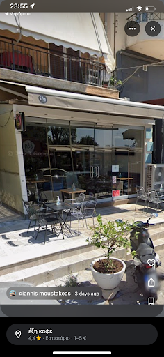 έξη καφέ