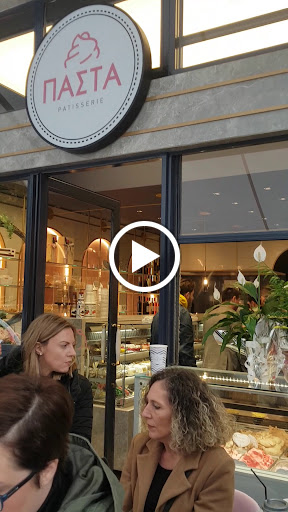 ΖΑΧΑΡΟΠΛΑΣΤΕΙΟ ΠΑΣΤΑ ΠΑΓΩΤΑ PATISSERIE
