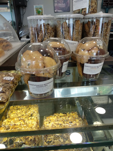 Ζαχαροπλαστείο Cafe Μαυρακάκης