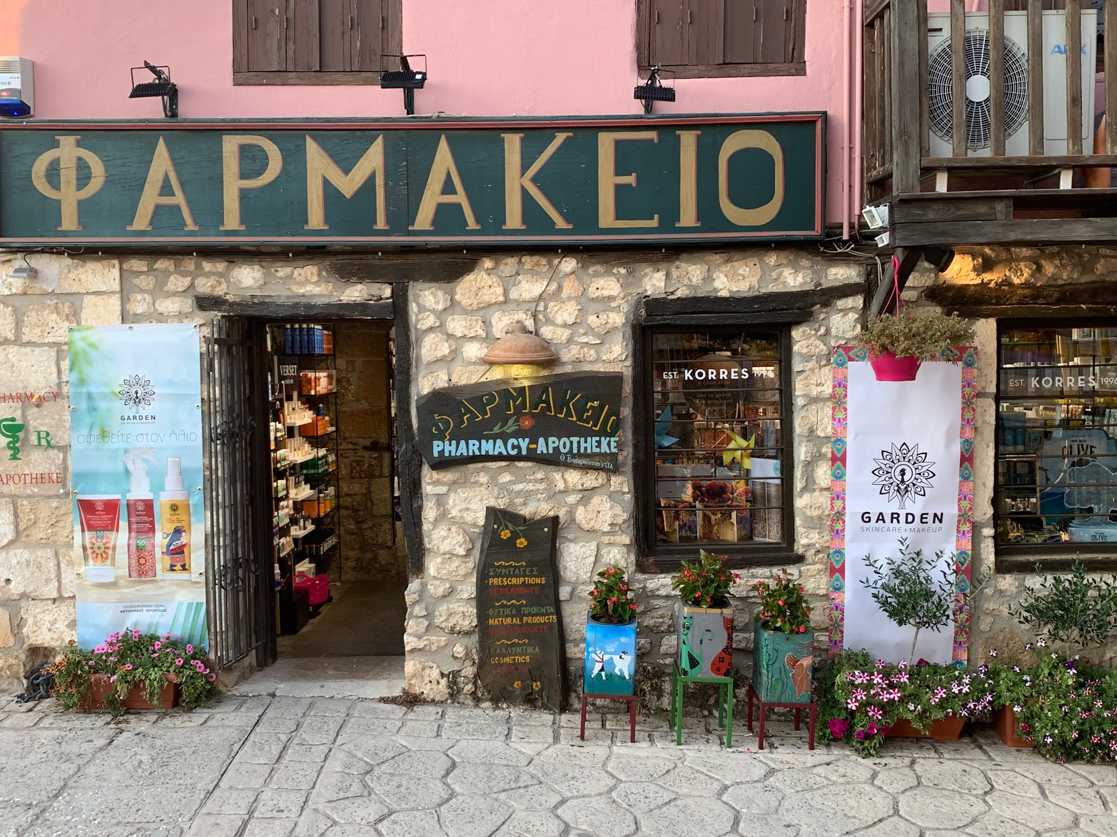 Φαρμακείο στην Αφιτό, Χαλκιδική με βαθμολογία 4.5 από 5