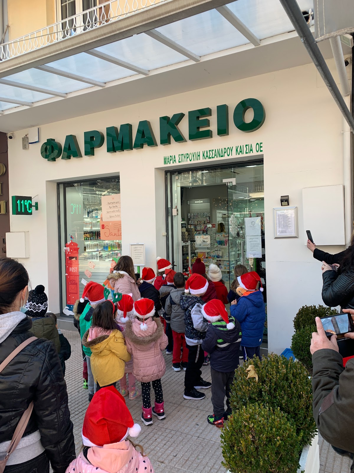 Φαρμακεία ΣΥΣΤΕΓΑΖΟΜΕΝΑ ΦΑΡΜΑΚΕΙΑ ΜΑΡΙΑ ΣΠΥΡΟΥΛΗ-ΑΓΓΕΛΙΚΗ ΚΑΣΣΑΝΔΡΟΥ Ο. Ε. στη Νέα Καλλικράτεια