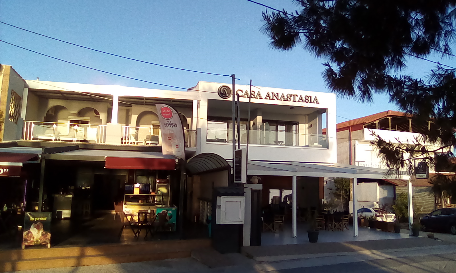 Φαρμακείο Τορόνι στην Πόρτο Κουφό, Χαλκιδική με βαθμολογία 4.6 από 5 από πάνω από 26 σχόλια