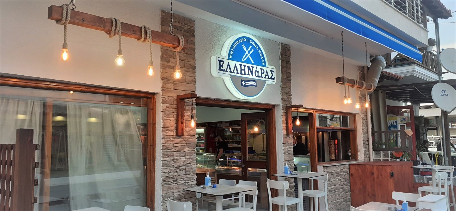 Εστιατόριο ELLINARAS GRILL HOUSE στην Αμουλιανή, Χαλκιδική