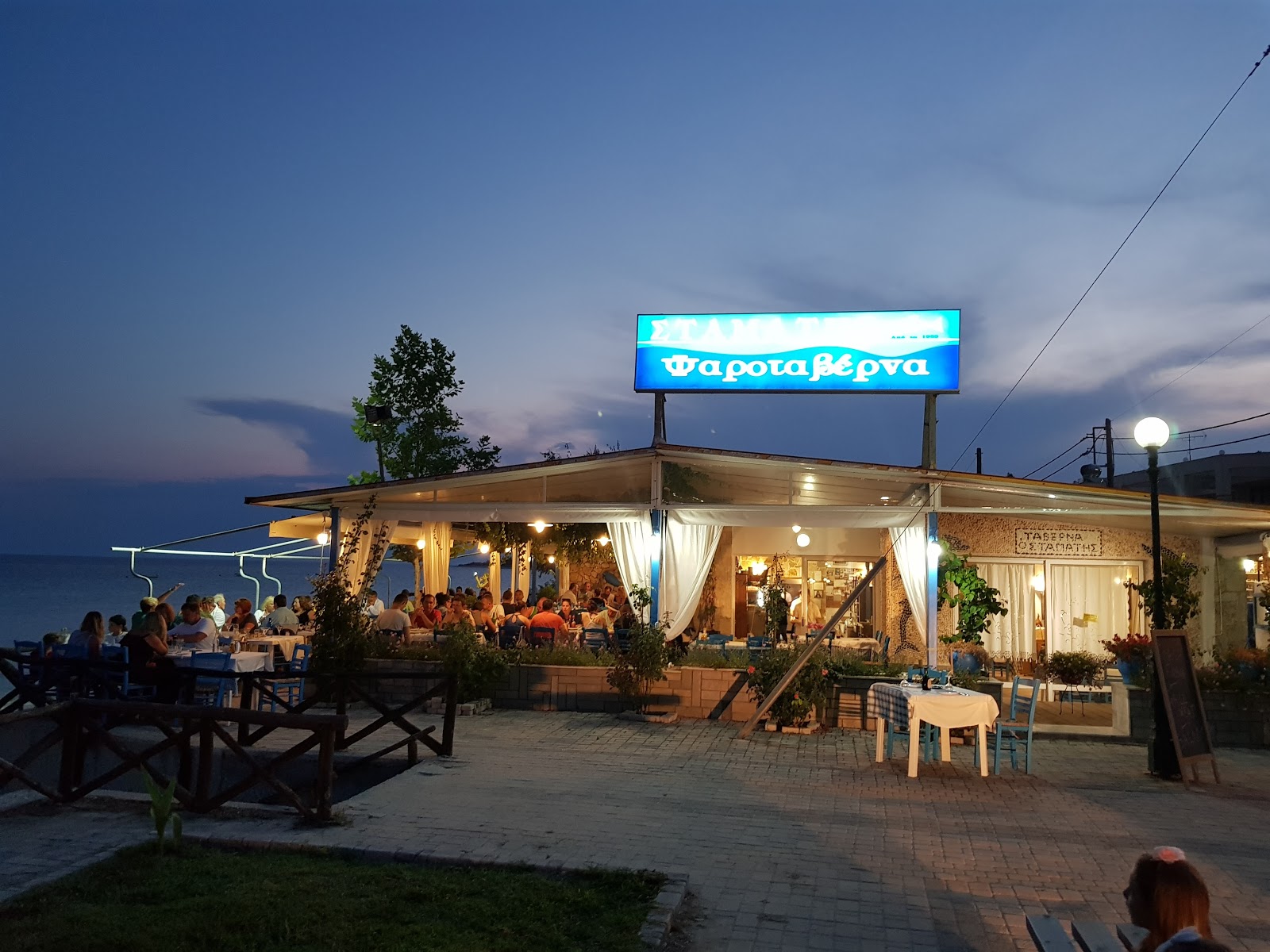 Εστιατόριο Stamatis Fish Tavern στη Μόλα Καλλίβα, Χαλκιδική