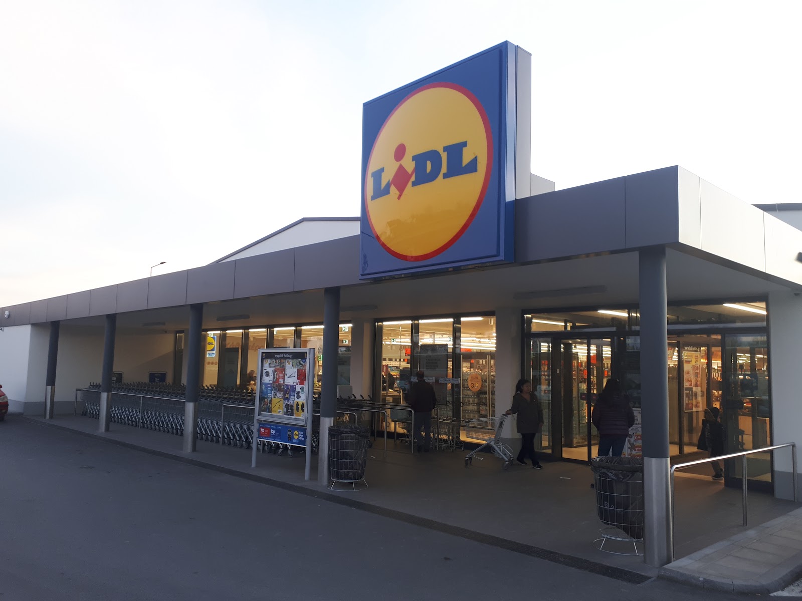 <h1>Supermarket Lidl στη Νέα Καλλικράτεια, Χαλκιδική</h1>