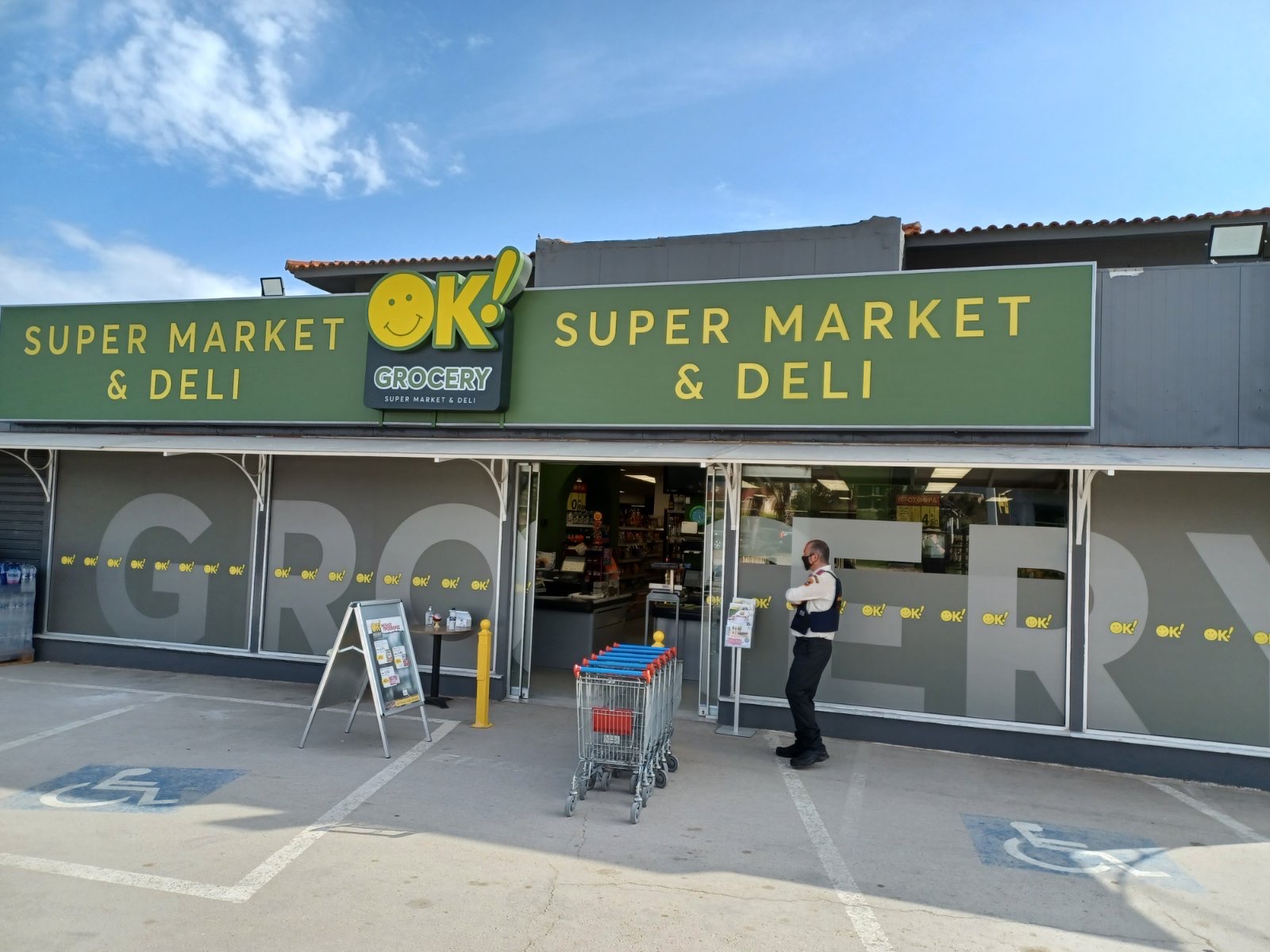 Στο σούπερ μάρκετ ΟΚ Grocery Super Market & Deli στη Γερακίνι, Χαλκιδική