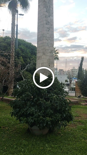 Το Ρολόι
